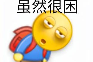 新利18苹果app截图0